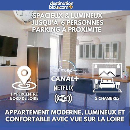 블루아 Moderne 60M2 Vue Sur La Loire Hypercentre 아파트 외부 사진